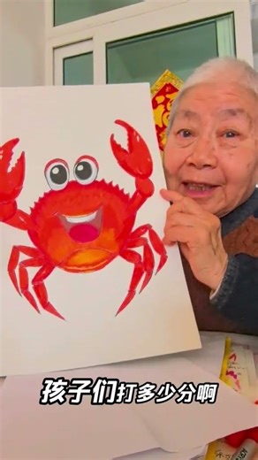 Grandma's Easy Crab Drawing Turns into a Visual Stunner