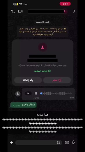 لحظات عذبة مع ياسعود العلي