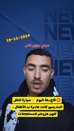 Vidéos de المغربي برو 🇲🇦🫡 (@marocaine_mix99) avec son original - المغربي برو 🇲🇦🫡