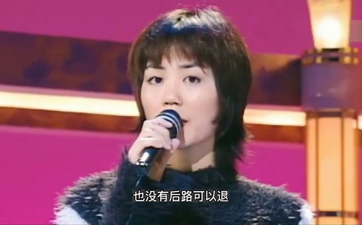 王菲94年现场演绎《棋子》 年轻时的王菲宛如CD