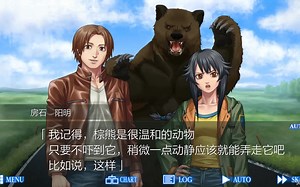 Raging Loop(人狼村之谜)extra1(有删减)