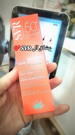 SVR Écran Solaire Anti-Tâches Anti-Âge