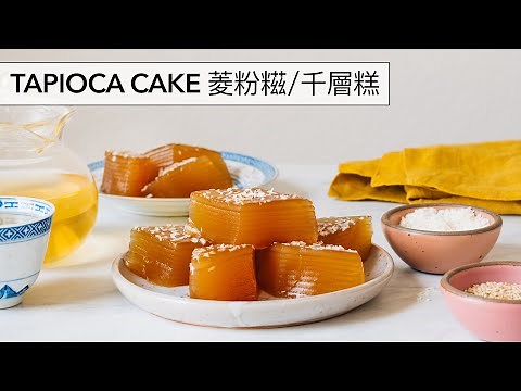 Steamed Tapioca Thousand Layer Cake (菱粉糍/千層糕)