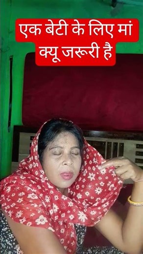 #motivatio"दुनिया बदल जाए, माँ का प्यार नहींn #sorts #video