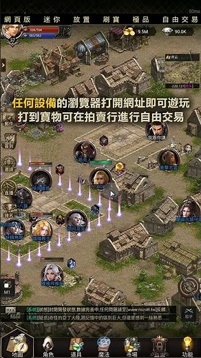 迷你天堂 首次刪檔測試2025/5/8 19:30啟動 minitt.tw
