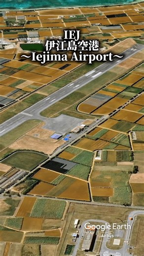 青い海と島の静かな時間が心地いい「伊江島（いえじま）」。ゆったり流れる沖縄の風が、訪れる人の心をそっとほどく場所。#googleearth