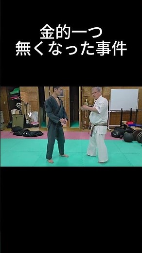 金的蹴り