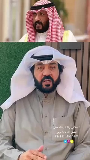 الاعلامي فيصل الدحام الحربي على TikTok