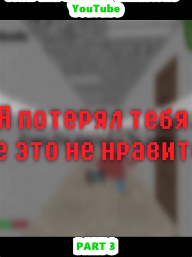 Baldi is associated with Undertale, FNAF and Granny- - MindBlows - YouTube (3)