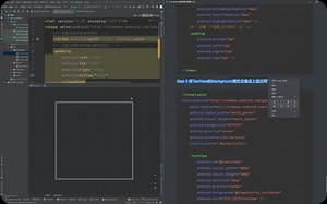 Android Studio外框形状-03