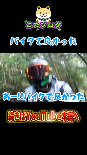 声でかっ #バイク #ツーリング #モトブログ #zx10r