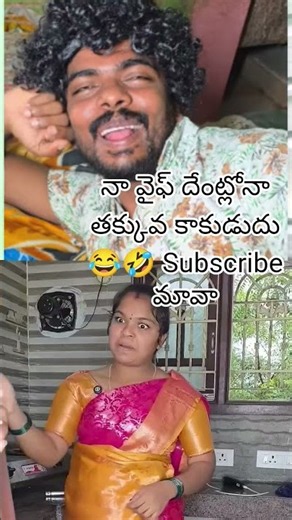 wite for end 🤣😂 #funny #comedy #jokes #sureshguru #trendingreels #viralvideo