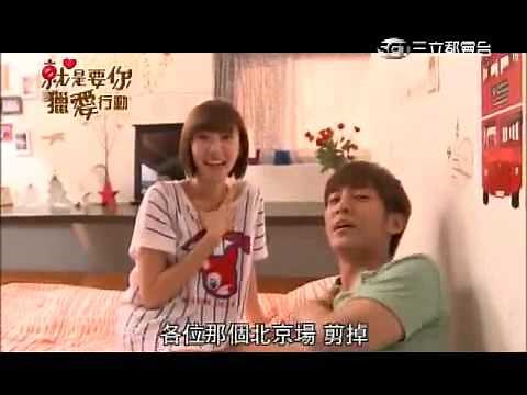 [Eng Sub] 炎亞綸 Aaron Yan - Just You ep.21 BTS (Bed scene cut)