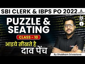 SBI Clerk & IBPS PO 2022 | Reasoning Puzzle and Seating Arrangement by Shubham Sir | Class-10