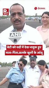 Combined Graduation Parade: Parents shed tears of joy seeing their daughter in uniform | Nidhi Ag...