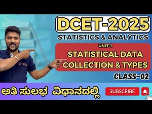 DCET 2025 | Statistical Data Collection and Types | Class-02