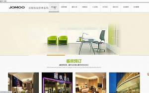 Spring+Spring MVC+MyBatis的宾馆客房管理系统—毕业设计