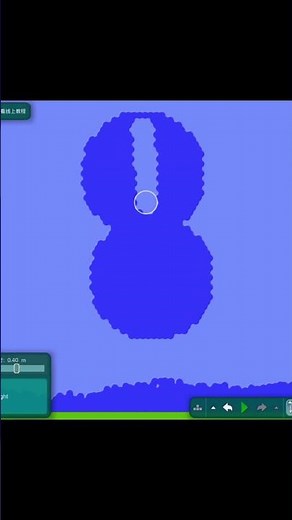 Number Animation with Sound Effects