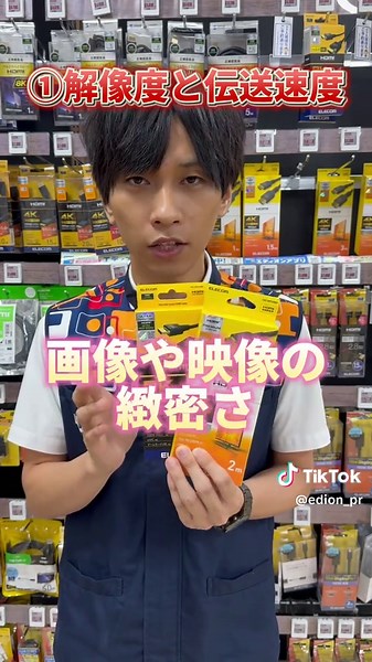 HDMIとは？家電のワンポイント解説