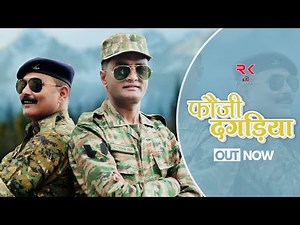 Fauji Dagadiya || Lalit Mohan Joshi || New Pahadi Army Song || Naveen Kapri | Rk Entertainment 2025