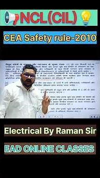⚡ CEA Safety Rules 2010 | NCL CIL Assistant Foreman Most Important 🔥
