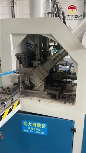 Fully Automatic Punching & Cutting for Angle Steel | Fast, Accurate, Scalable #punchingmachine