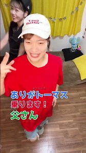 【26】"ありがとう"から始まる即興リズムゲームがツボすぎるwww