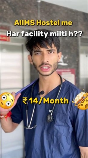 AIIMS Hostel tour 🏩🤯 | NEET Motivation🔥 #aiimsdelhi #aiims #neet