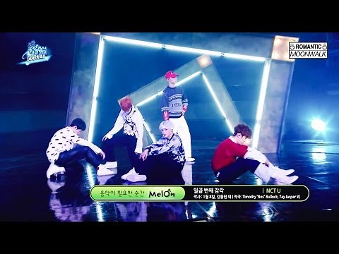 NCT U - 일곱번째 감각 (The 7th Sense) 교차편집 [Live Compilation/Stage Mix] 1080p/60fps