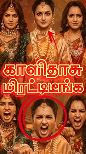மிரட்டல் படம் 🔥 Kaalidas 2 Movie Review #bharath #shortsfeed #trending #youtubeshorts #shorts #viral