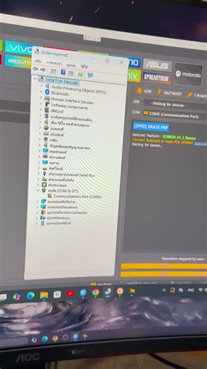 ปลดล็อคจีเมล Infinix Smart 7 HD Erase FRP By Unlock Tools #smartphone #automobile #business