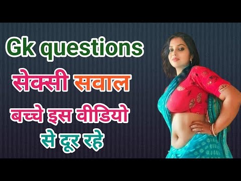Gk || Gk questions | Gk questions and answers || Gk quiz || General knowledge #gkquestion #gkinhindi