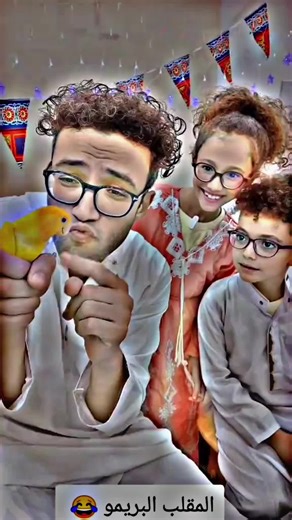 يوميات محمد والاء: الضحك كل يوم