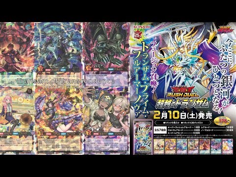 Opening Transam of Transcendence | The first core set of 2024