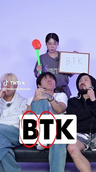 Guess the Beat Challenge: Test Your Beatboxing Skills