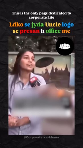 Bangalore📍Mumbai📍New Delhi📍Chandigarh📍Pune📍Jaipur📍Kolkata📍Meme📍 on Instagram: "Meme-230 Pov- ldko se jyda Uncle logo se presan h office me (I will quit my job If I hit 10k followers) (1400/10000) . . . . . . . . #office #meme #corporate #corporatelife #corporatemajdoor #engineer #hr #manager #company #CorporateLife #BusinessGoals #OfficeVibes #ProfessionalLife _________________________________ || Office, employee, boss, manager, team, colleague, client, customer, meeting, conference, dis