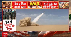 War alert: Kurdish fighters could open new front against Iran