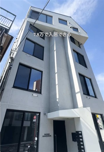 7.8万で入居できる 中野のお部屋 . 新宿方面へもアクセス抜群。 落ち着いた住宅街が広がる、東中野エリアのメゾネット1LDK。 . 玄関を入るとすぐに水回りがまとまっていて、 帰宅後の動線もすっきり。 暮らしやすさを感じられるのも嬉しいポイント。 . 奥の洋室はコンパクトながら独立性があり、 寝室としてしっかり使いやすいサイズ感◎ . 上階には、勾配天井を活かしたリビング。 どこか屋根裏部屋のようなおこもり感があり、落ち着いて過ごせそうです。 . ダイニングとリビングもゆるやかに空間が分かれているため、 食事とくつろぎの時間を自然に切り替えやすいのも魅力。 . メゾネット構造のため、階段移動は日常的に発生。 その分、上下で空間をしっかり分けながら暮らせる一室です。 ＿＿ 【🏠お部屋の情報 】 物件番号｜329 エリア｜中野区 最寄り駅｜JR総武・中央緩行線 「 東中野駅 」徒歩8分 間取り｜1LDK 広さ｜50.4㎡ 階数｜4F 築年月｜2026年3月 賃料｜26.4万円 管理費｜1.5万円 初期費用｜7.8万 . 【 💡設備・特徴 】 ペット｜○ エレベーター｜× 駐車場｜× 