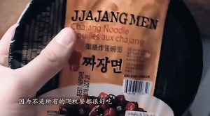 飞机上的隐藏“秘密”服务，只要你主动开口，空姐就会满足你