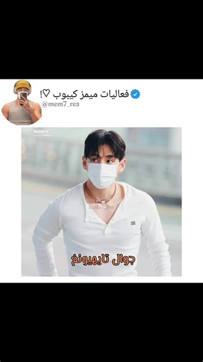 ‎- ڪرستي ♡.‎ on Instagram‎: "مخي معلق على الجوال 😭"‎