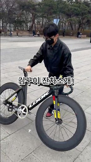 룩 564 잔차소개 #픽시 #잔차소개