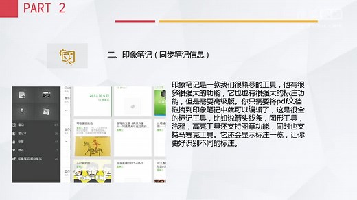 查看PDF文件用什么软件--轻快PDF阅读器电脑版
