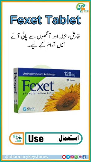 "Fexet Tablet: Uses & Side Effects!" #FexetTablet #FexetUsage #FexetDose #FexetSideEffects #Fexofenadine #AllergyRelief #FexetBenefits #MedicationGuide #HealthTips #AllergyManagement #FexetInformation #PharmacyAdvice #DosageInstructions #PatientSafety #SideEffectsOfFexet #FexetPrecautions #MedicationAwareness #HealthcareEducation #PharmacyUpdates | Pharmacy Keystones