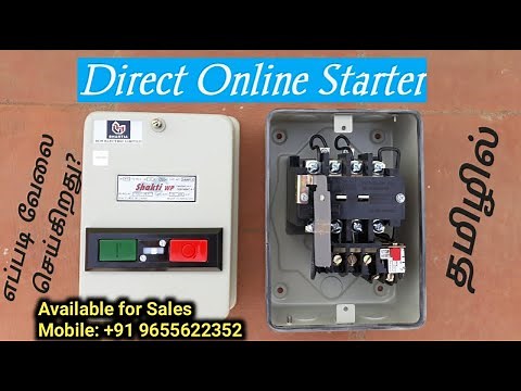 BCH Shakti DOL Starter | Direct Online Starter Connection & Working தமிழில்