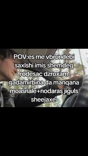 manqana mamashenisaaa#fyp #global #davaiforyouze