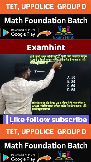 Percentage के सबसे महत्वपूर्ण सवाल | ssc, railway, maths question | rrb ntpc reasoning practice set