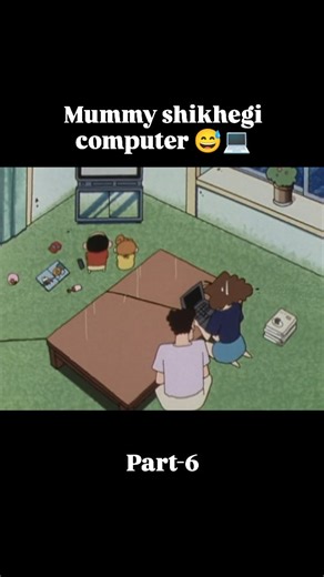 shinchan on Instagram: "Part-6...Mummy shikhegi computer 😅💻 Aaj ghar me tech class chalu hai! 😆 Mummy seekh rahi hai computer — aur teacher kaun? Haan bhai, khud Shinchan! 😂 Mouse click se zyada to jokes mil rahe hain class me! 🤣 #Shinchan #FunnyMoments #CartoonComedy #MummyLearning #FamilyFun #ShinchanFans #ChildhoodMemories #AnimeVibes #CuteScenes #TrendingNow"