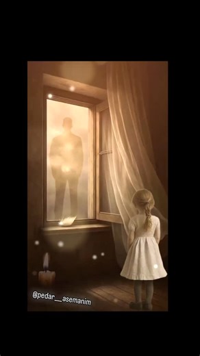 🥀🖤pedar___asemani🖤🥀 on Instagram‎: "بابا...... همه ی وجودم بیقرارت......😔🖤🥀🕊"‎