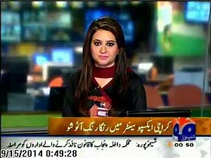 Geo News coverage of Karachi Auto Show #pwautoshow | PakWheels.com