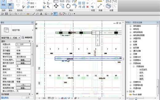 Revit MEP软件培训资料